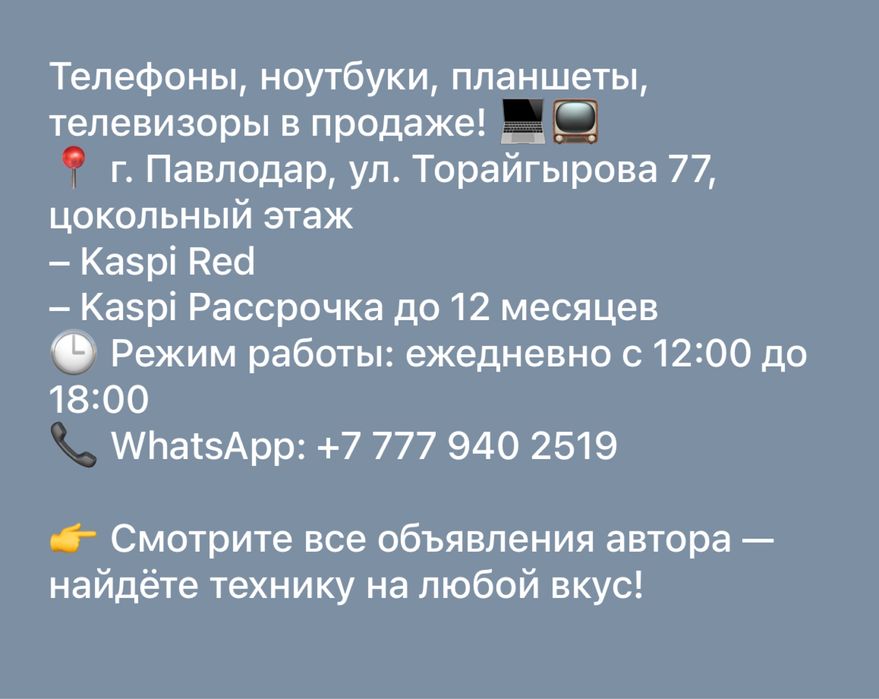 Моноблок Wibtek AMV22