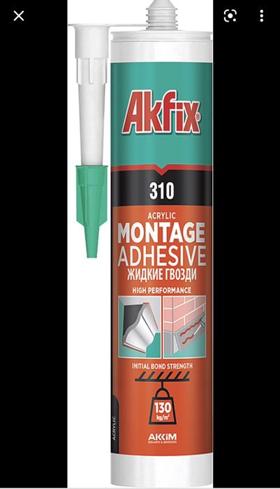 Монтажный клей акриловый 310 akfix 310 мл. Клей akfix 310 acrylic montage adhesive. Жидкие гвозди акфикс. Жидкие гвозди на акриловой основе akfix 310 310 мл ga200. Клей акфикс 310.