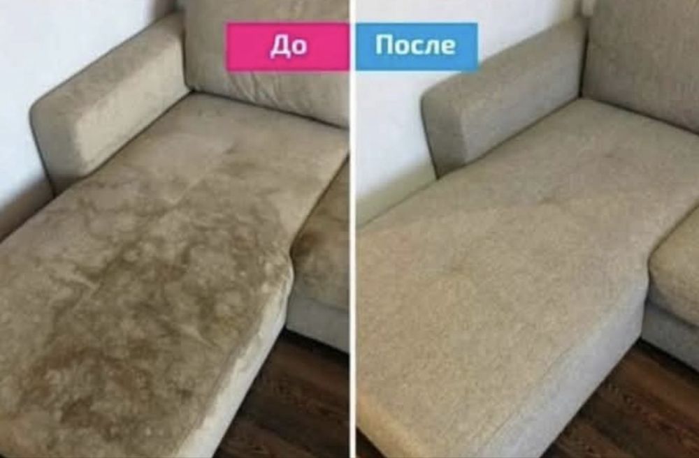 Химчистка мягкой мебели