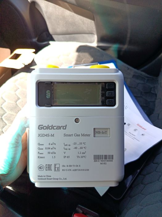 Счётчик газа G4 и G6