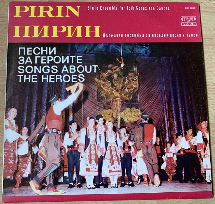 Грамофонни плочи