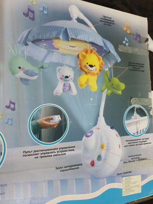 Игрушка умный пректор