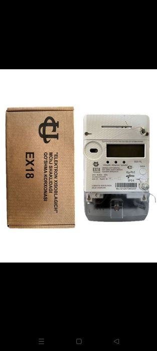 Счётчики ЕХ-18 и ЕХ-518