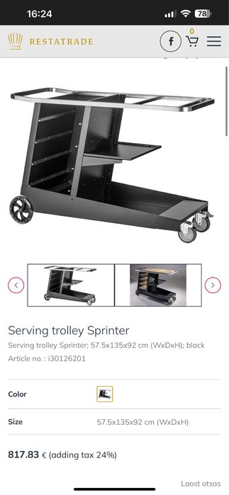 Количка за сервиране