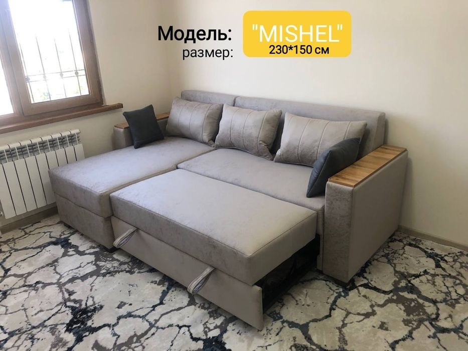 Диван Угалок, Divan ugalok, Акция! "MISHEL" ,Divan + доставка