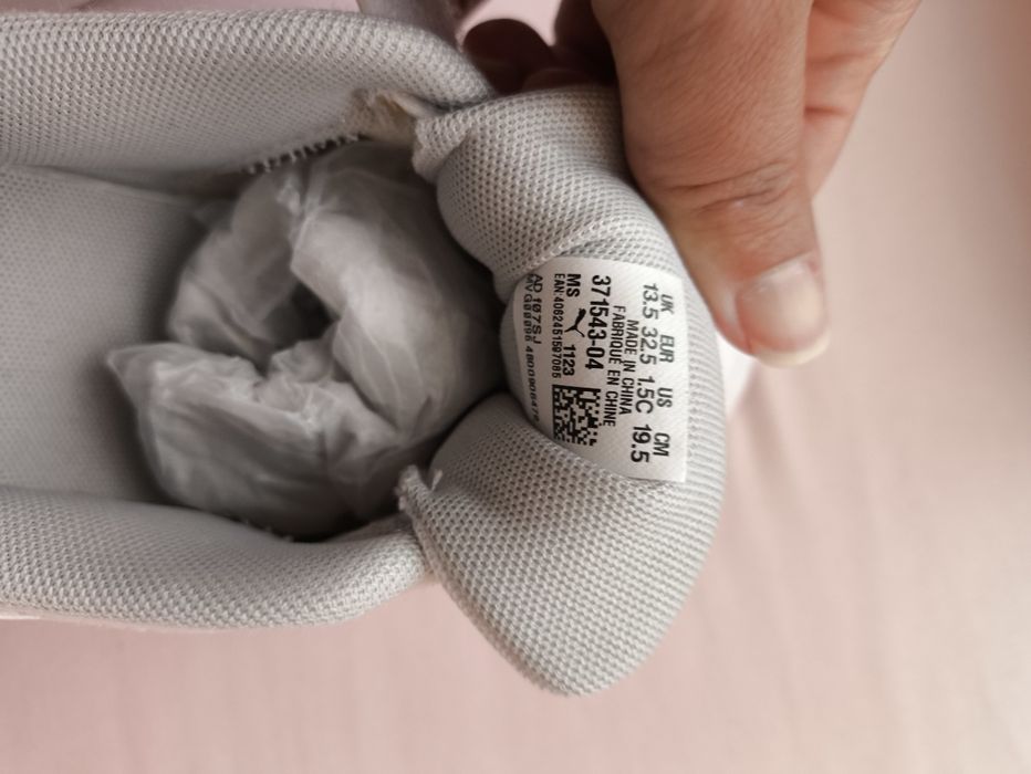 Детски спортни обувки Puma