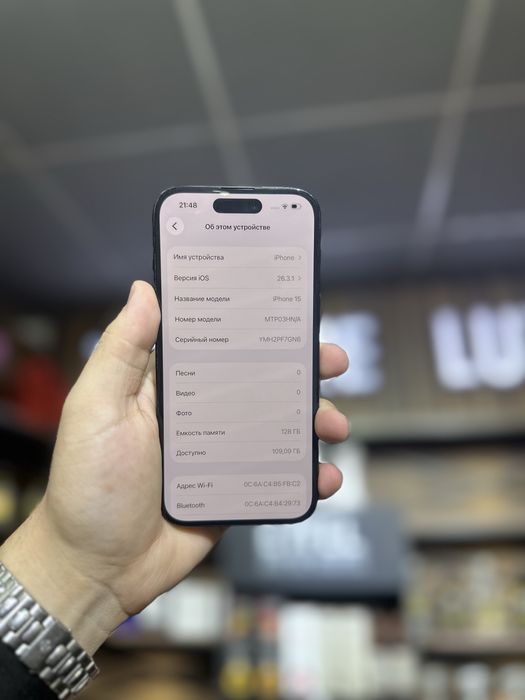 Айфон 15 в черном цвете