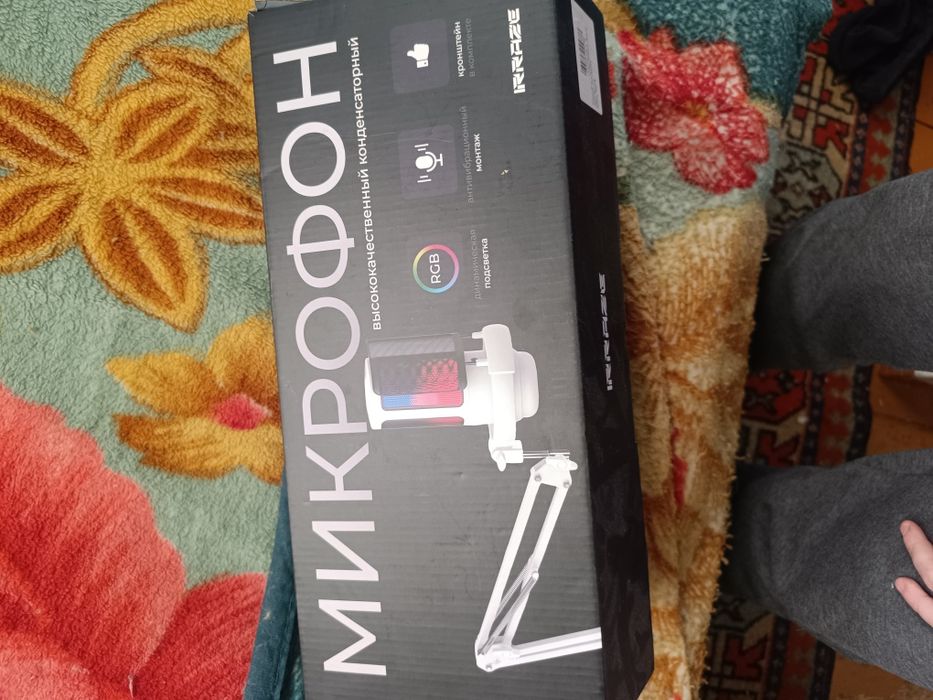 Микрофон на пантографе