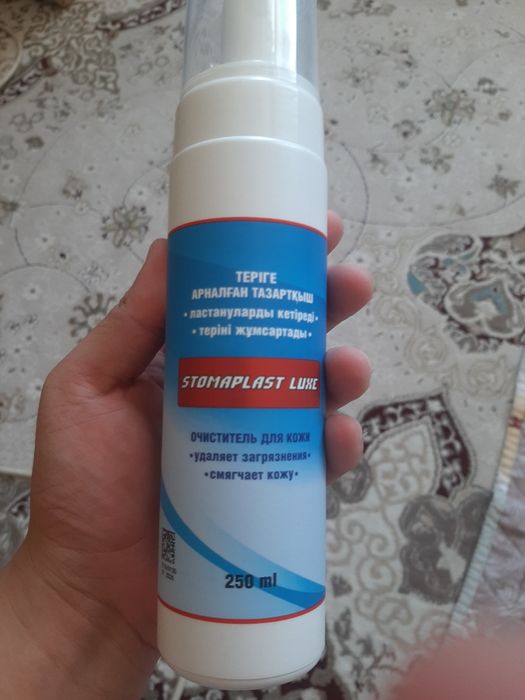 Stomapkast 250ml  10штук