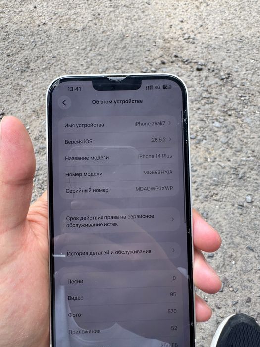 Iphone 14 plus 256 gb