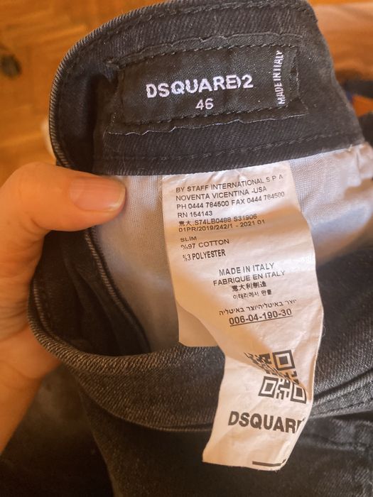 Дънки Dsquared2   р.46