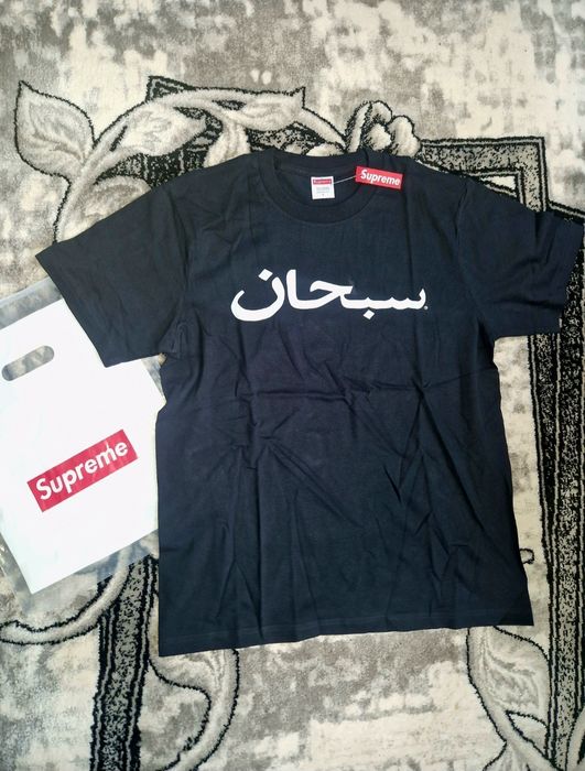 Tricou supreme nou