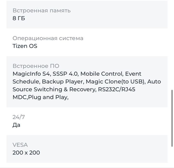 Проф дисплей Samsung PH43F