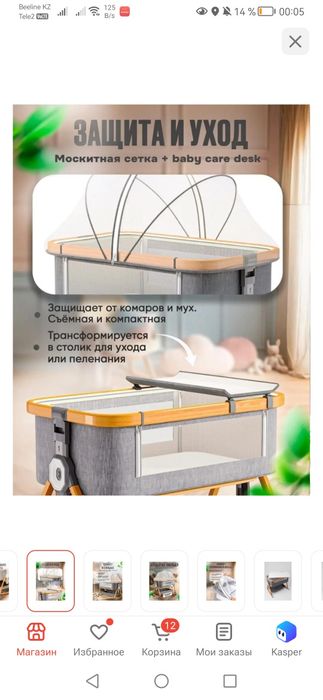 Кроватка PEGAS + ортопедический матрас