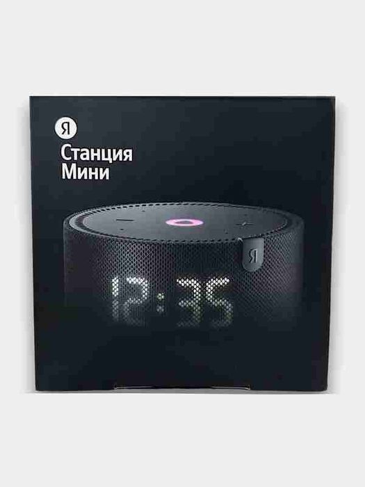 Умные Яндекс станции