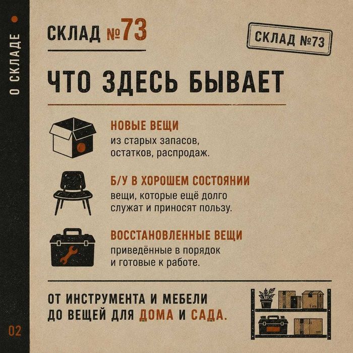 Стул деревянный хорошего качества