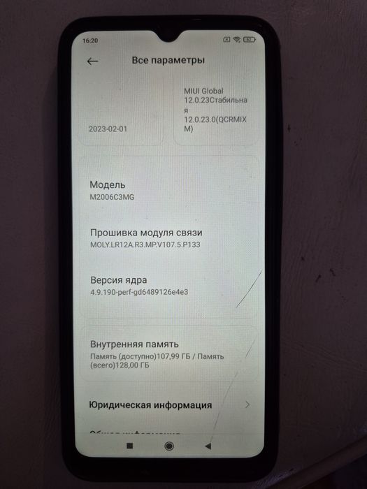 Редми,20000тг,в отличном состоянии