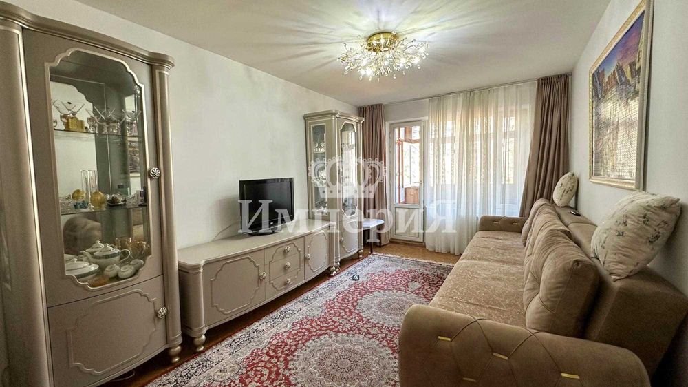 Квартира недвижимость