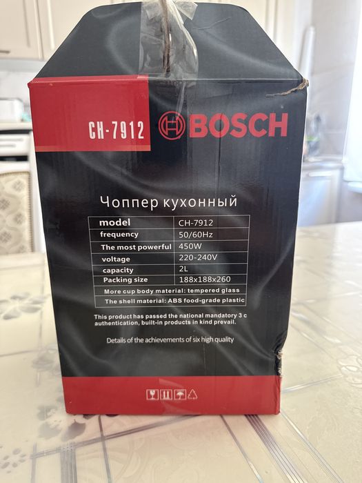 Чоппер Кухонный 2л