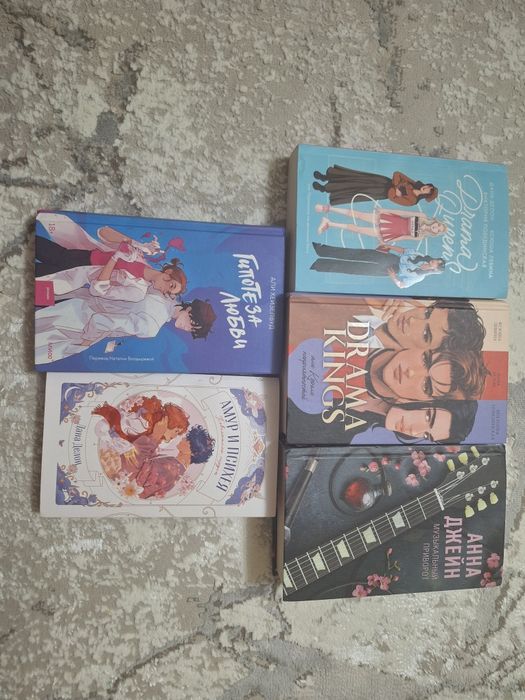 Продаются книги от 1200тг