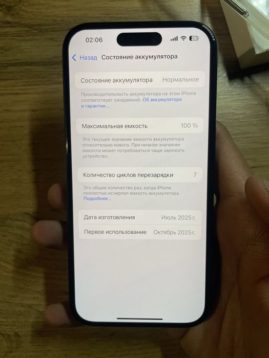 Iphone 16 новый, 128 гб