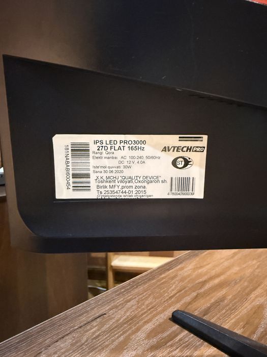 Монитор AVTECH PRO IPS LED PRO3000 (27”, 165Hz)