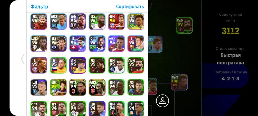 продам пес аккаунт