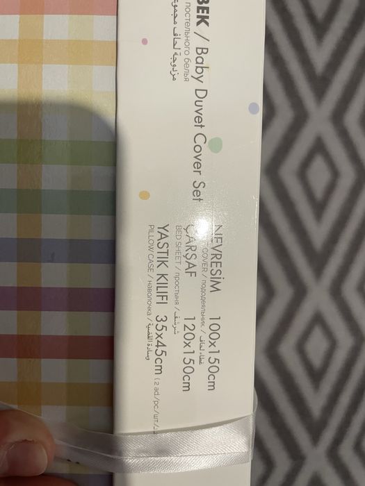 Бешки спален комплект