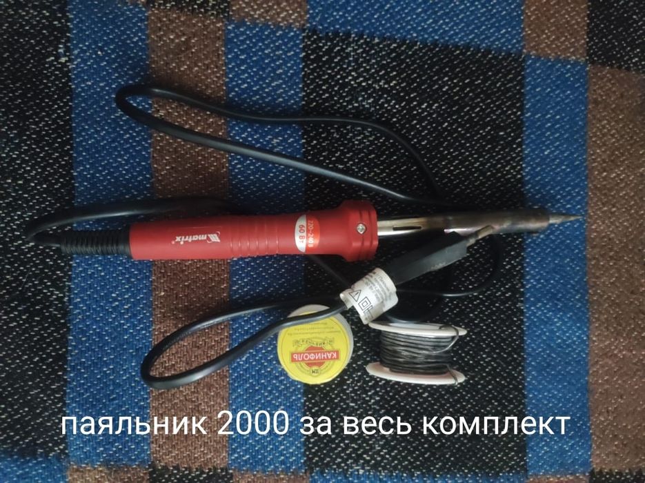 Продам много всего для дома