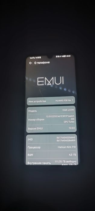 Huawei P30 Lite 128GB ( Экран разбит, рабочий )