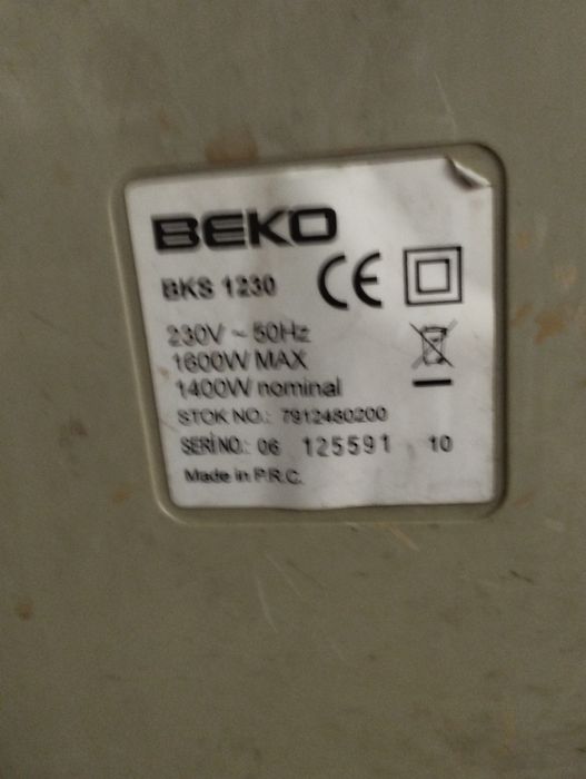 Продаётся пылесос beko