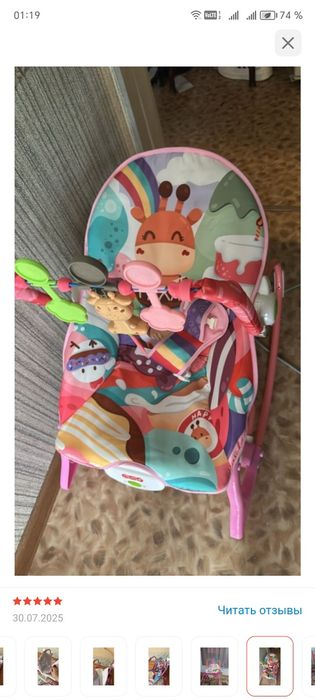 Продам шезлонг в упаковке новый