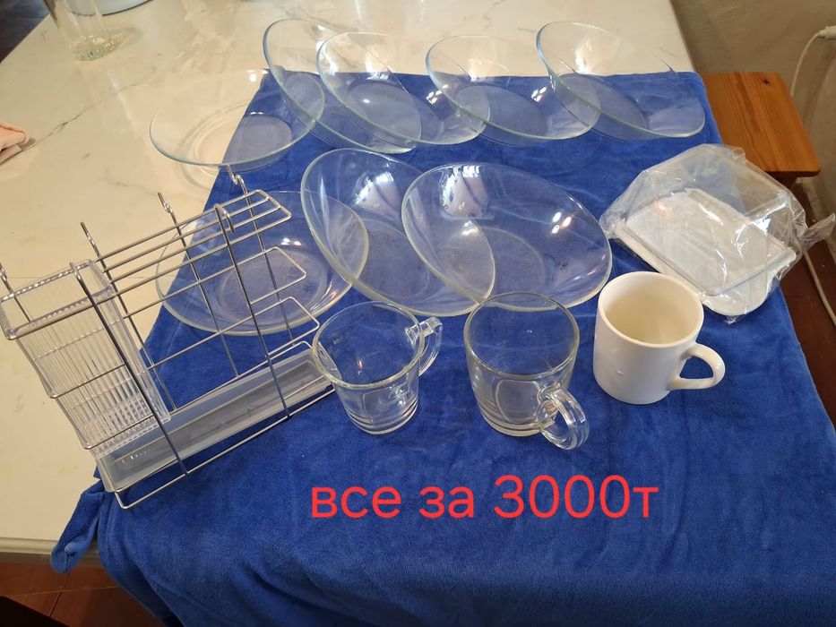 чайник новый продам