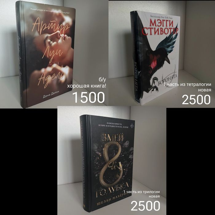 Продам книги, в отличном состоянии