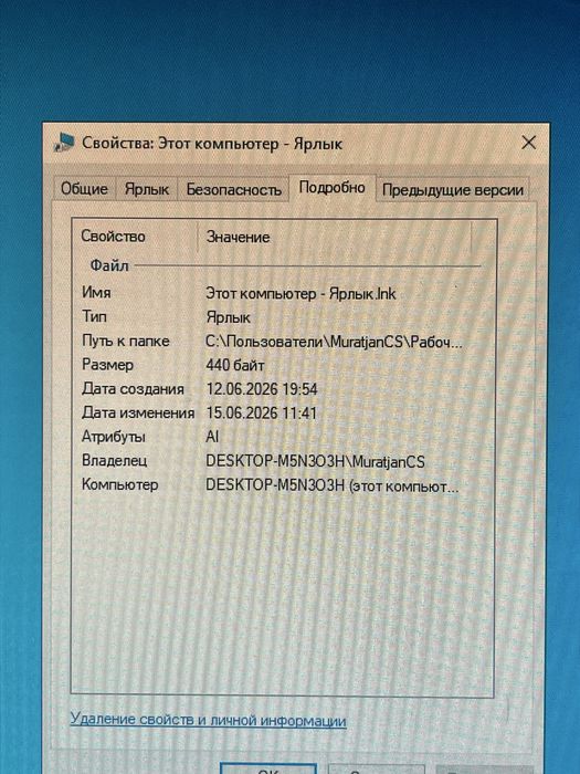 Продам ПРОЦЕССОР (Компьютер)  Все вопросы ВАЦАП