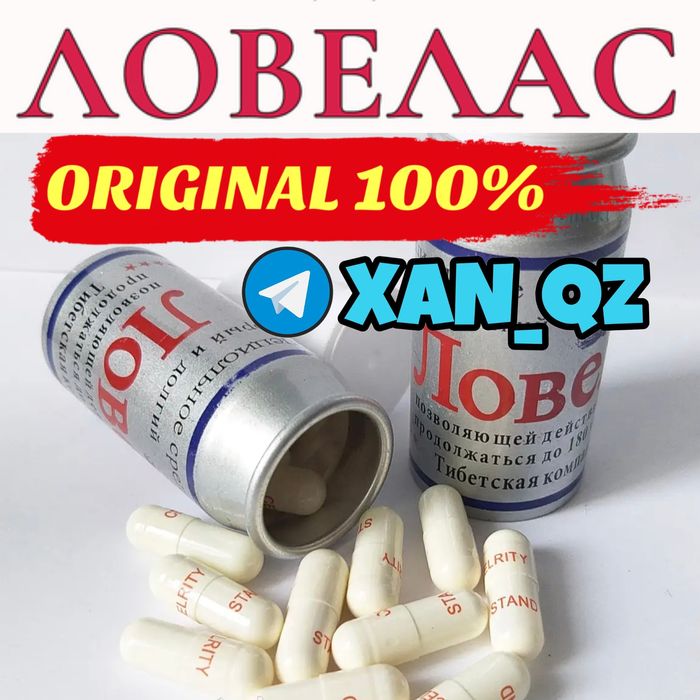 оригинальный катализатор паловланаш