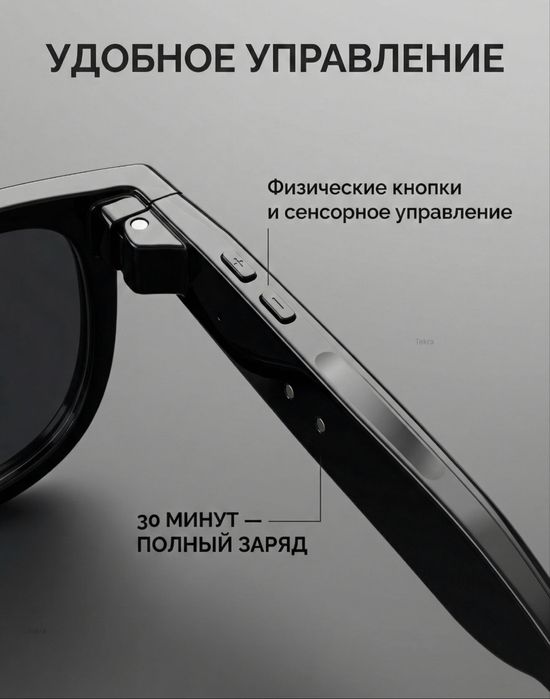 Смарт Очки с Камерой Бир кун ишлатилган