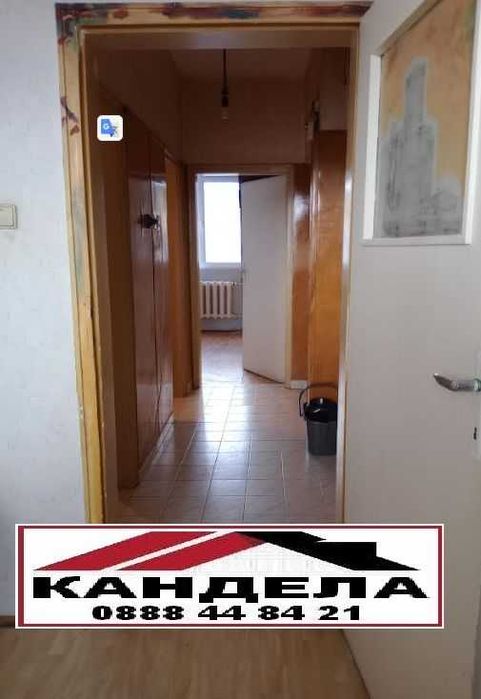 Продава се Тристаен апартамент в Пловдив, Кършияка - 86 кв.м за 1477 €/кв.м - Снимка #1