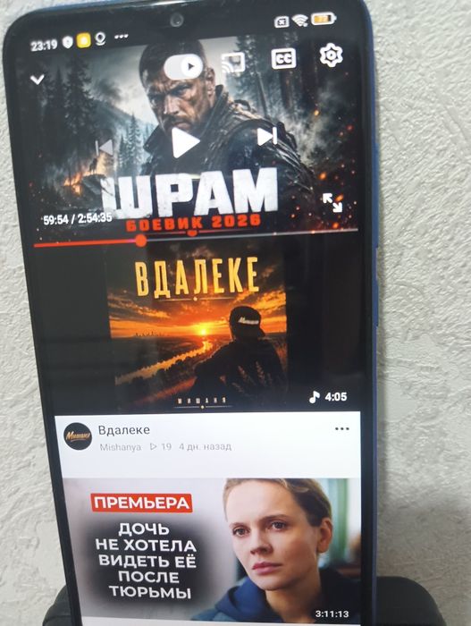 Продам телефон  Редми 8 А ..