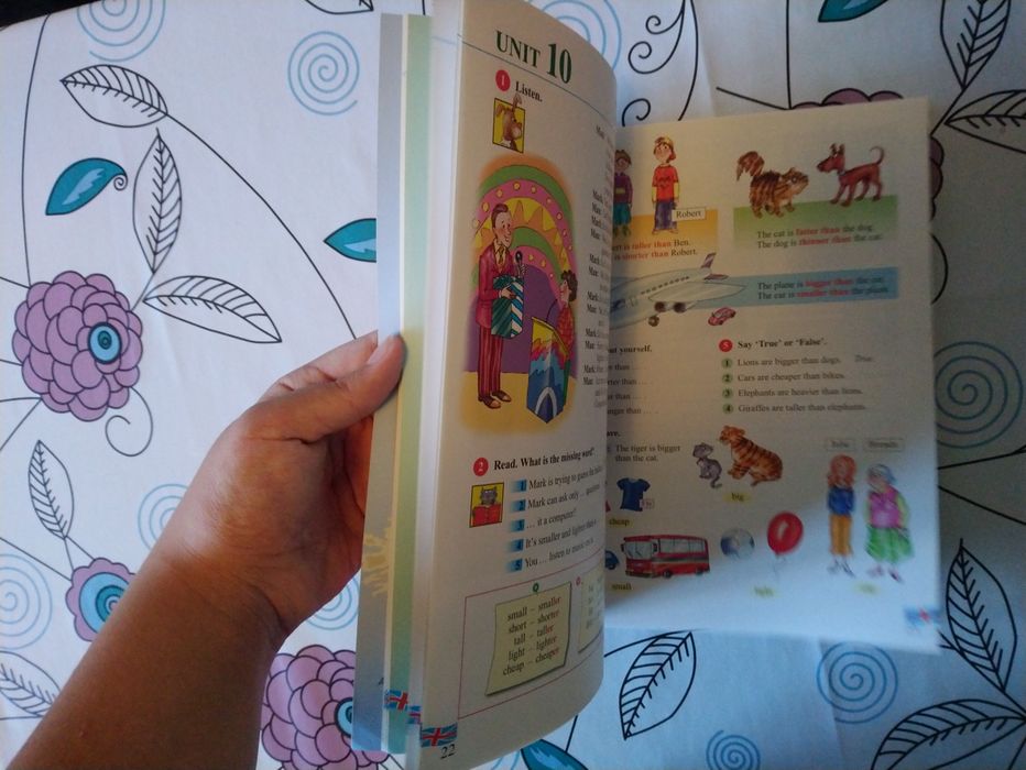 Учебни помагала и Книги