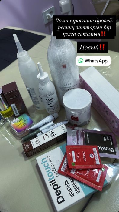 Материалы ламинирование