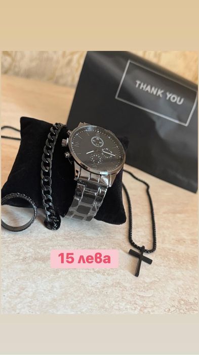 Свободни артикули подходящи за подарък