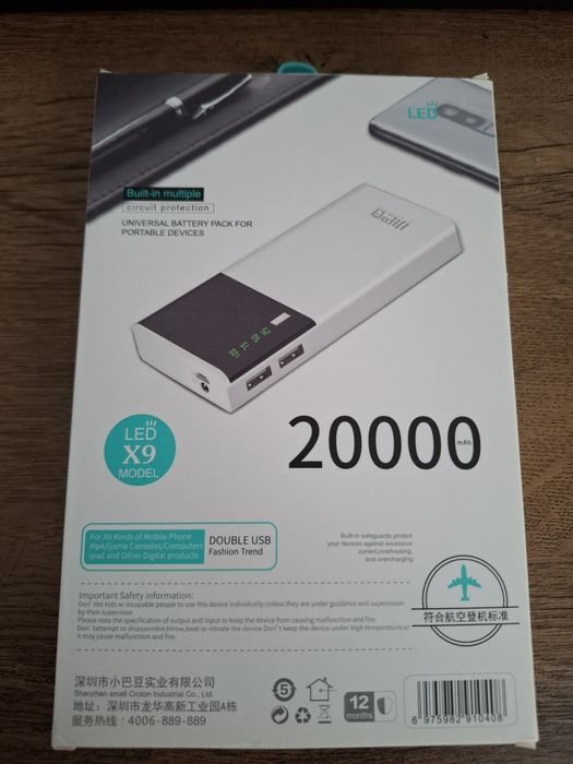 Baterie externa 20000 mAh NOUĂ
