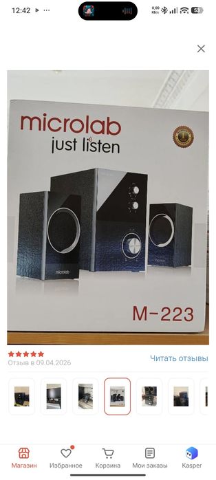 Компьютерные колонки Microlab M-223 черный