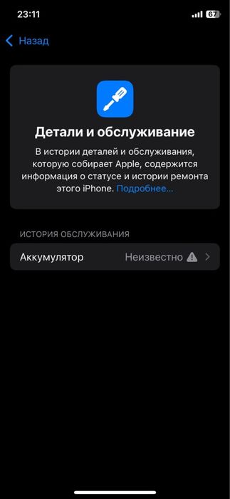 Айфон XS срочно 512 гб