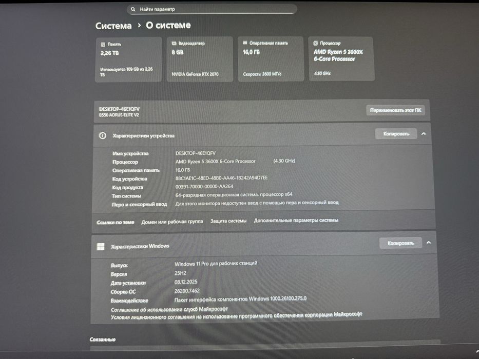 Игровой компьютер RTX