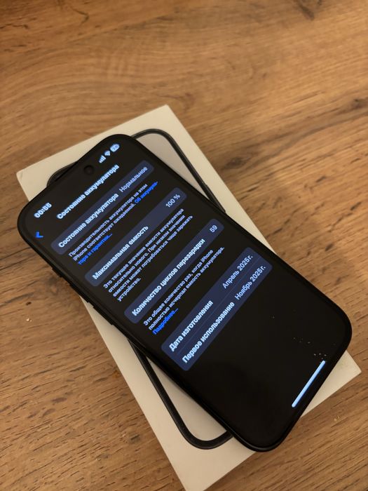 Apple iPhone 15 128gb