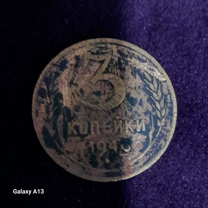 3kopeek 1946-yil bronza