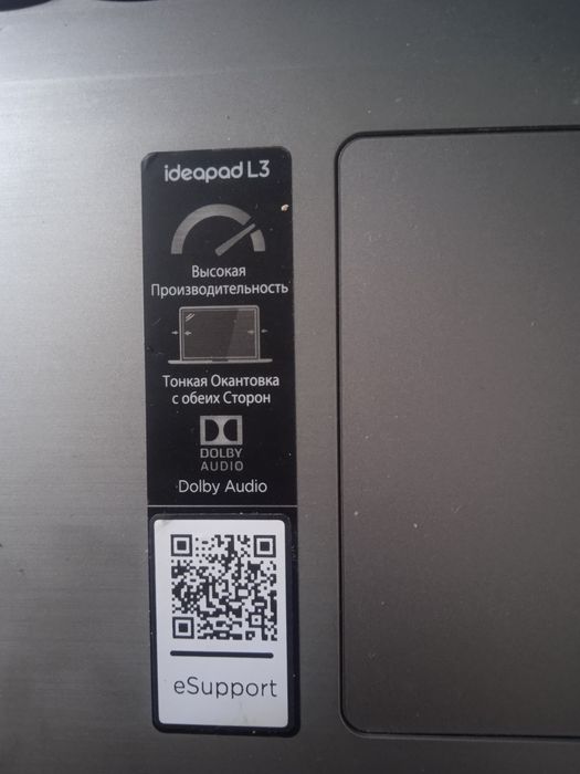 Ноутбук LENOVO 2021