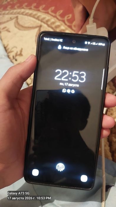 Чисто обмен Самсунг С 20 Фе